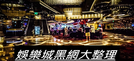 BCR娛樂城-百家樂密技！在百家樂賺錢的7個秘訣大公開！
